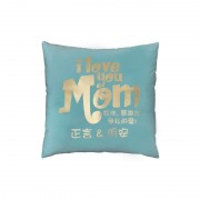 E2012_3 - I love you Mom