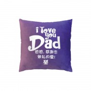 E2012_1 - I love you Dad