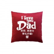 E2012_1 - I love you Dad