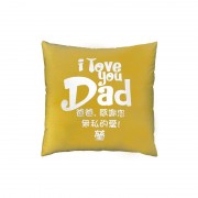 E2012_1 - I love you Dad