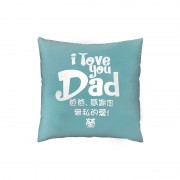 E2012_1 - I love you Dad