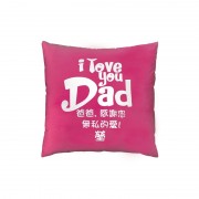 E2012_1 - I love you Dad