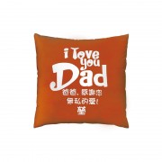 E2012_1 - I love you Dad