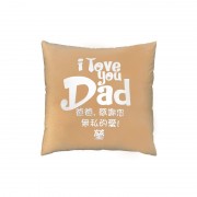 E2012_1 - I love you Dad