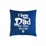 E2012_1 - I love you Dad